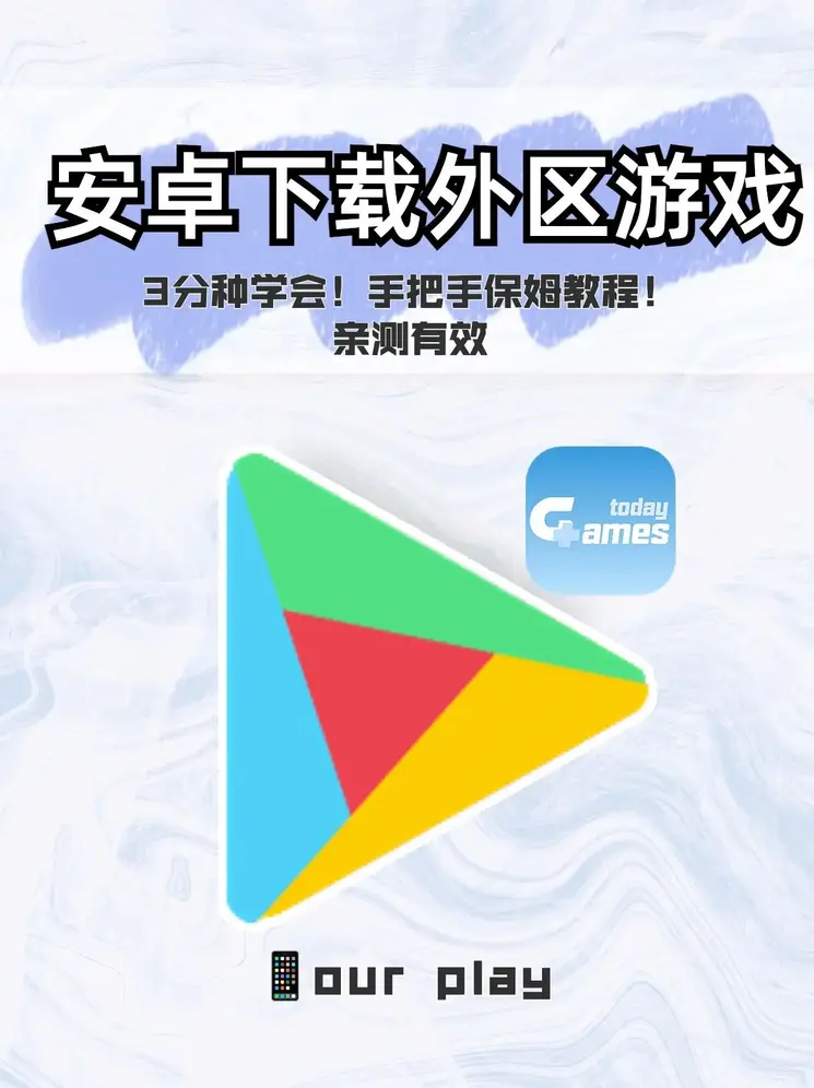 28加拿大官网下载截图0